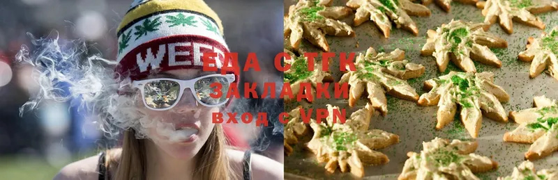 Canna-Cookies марихуана  Бодайбо 