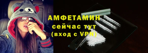 MDMA Беломорск