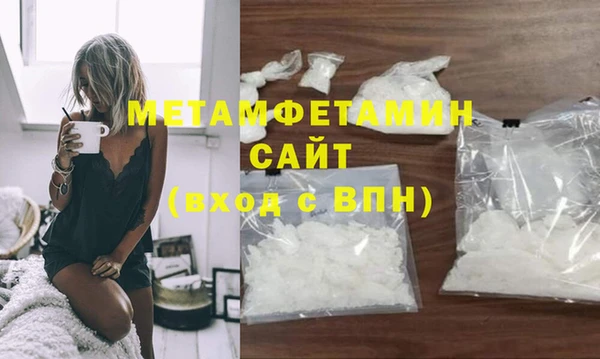 MDMA Беломорск