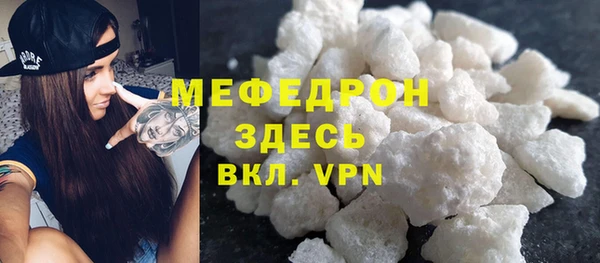 MDMA Беломорск